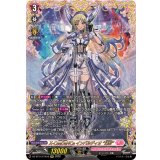 X-CeeDaNCeインバルディオ幻影【FFR】{DZ-BT14/FFR19}《リリカルモナステリオ》