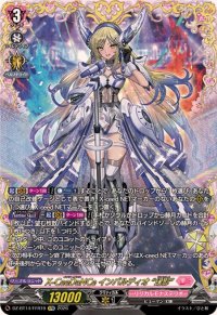 X-CeeDaNCeインバルディオ幻影【FFR】{DZ-BT14/FFR19}《リリカルモナステリオ》