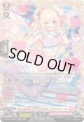 〔状態B〕目と目が合ったその日からエマンティーヌ【FFR】{DZ-BT14/FFR20}《リリカルモナステリオ》
