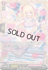 〔状態B〕目と目が合ったその日からエマンティーヌ【FFR】{DZ-BT14/FFR20}《リリカルモナステリオ》