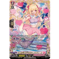 目と目が合ったその日からエマンティーヌ【FFR】{DZ-BT14/FFR20}《リリカルモナステリオ》
