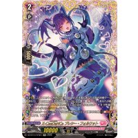 X-CeeDaNCeプレシー・フォルワット【FFR】{DZ-BT14/FFR21}《リリカルモナステリオ》