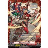 荒牙之衆マリエルド【FR】{DZ-BT14/FR01}《ドラゴンエンパイア》