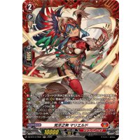 荒牙之衆マリエルド【FR】{DZ-BT14/FR01}《ドラゴンエンパイア》