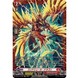 コンドリュール・ドラゴン【FR】{DZ-BT14/FR05}《ドラゴンエンパイア》