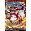 パーチングアクス・ドラゴン【FR】{DZ-BT14/FR08}《ドラゴンエンパイア》