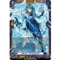 フルイド・サフォケイター【FR】{DZ-BT14/FR09}《ダークステイツ》