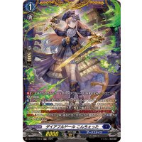 ダイアフルドールこんちぇった【FR】{DZ-BT14/FR10}《ダークステイツ》