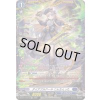 〔状態A-〕ダイアフルドールこんちぇった【FR】{DZ-BT14/FR10}《ダークステイツ》