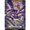 パイアスブレス・ドラゴン【FR】{DZ-BT14/FR11}《ダークステイツ》