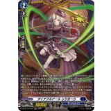 ダイアフルドールじりおーら【FR】{DZ-BT14/FR14}《ダークステイツ》