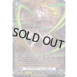 〔状態A-〕ダイアフルドールじりおーら【FR】{DZ-BT14/FR14}《ダークステイツ》