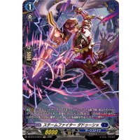 スチームファイターダドゥーシャ【FR】{DZ-BT14/FR16}《ダークステイツ》