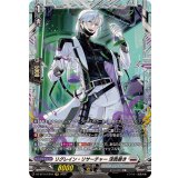 リグレイン・リサーチャー深奥暴き【FR】{DZ-BT14/FR19}《ブラントゲート》