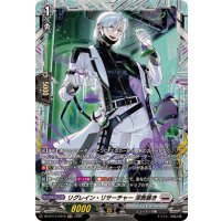 リグレイン・リサーチャー深奥暴き【FR】{DZ-BT14/FR19}《ブラントゲート》