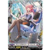 ブリッツデザイナーラーツェント【FR】{DZ-BT14/FR22}《ブラントゲート》