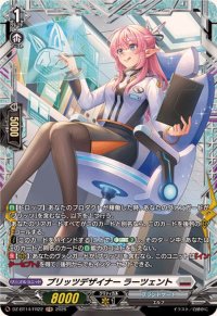 ブリッツデザイナーラーツェント【FR】{DZ-BT14/FR22}《ブラントゲート》