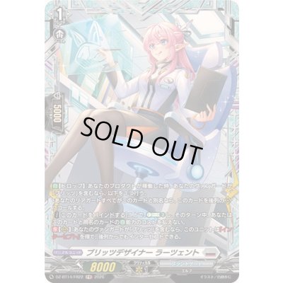 画像1: 〔状態A-〕ブリッツデザイナーラーツェント【FR】{DZ-BT14/FR22}《ブラントゲート》