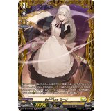 Bel-Fioreミーク【FR】{DZ-BT14/FR25}《ケテルサンクチュアリ》