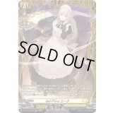 〔状態B〕Bel-Fioreミーク【FR】{DZ-BT14/FR25}《ケテルサンクチュアリ》