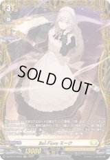 〔状態B〕Bel-Fioreミーク【FR】{DZ-BT14/FR25}《ケテルサンクチュアリ》