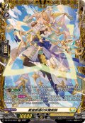 菱星厳選の女魔術師【FR】{DZ-BT14/FR27}《ケテルサンクチュアリ》