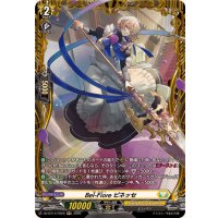 Bel-Fioreピネッセ【FR】{DZ-BT14/FR29}《ケテルサンクチュアリ》