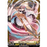 〔状態A-〕Bel-Fioreアプレナ【FR】{DZ-BT14/FR32}《ケテルサンクチュアリ》