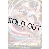 〔状態A-〕Bel-Fioreアプレナ【FR】{DZ-BT14/FR32}《ケテルサンクチュアリ》