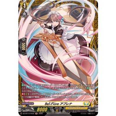 Bel-Fioreアプレナ【FR】{DZ-BT14/FR32}《ケテルサンクチュアリ》