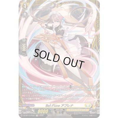 画像1: 〔状態A-〕Bel-Fioreアプレナ【FR】{DZ-BT14/FR32}《ケテルサンクチュアリ》