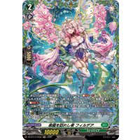 楽園を訪れし者フィルデア【FR】{DZ-BT14/FR36}《ストイケイア》