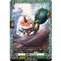 樹角獣スクレル【FR】{DZ-BT14/FR37}《ストイケイア》