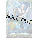 〔状態A-〕照験の学徒シーグナ【FR】{DZ-BT14/FR38}《ストイケイア》