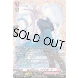 〔状態A-〕LettiaMateSアンシゼーラ【FR】{DZ-BT14/FR44}《リリカルモナステリオ》