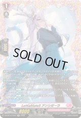〔状態A-〕LettiaMateSアンシゼーラ【FR】{DZ-BT14/FR44}《リリカルモナステリオ》