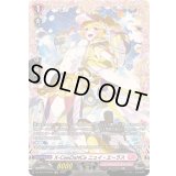 〔状態A-〕X-CeeDaNCeニュイ・エーラス【FR】{DZ-BT14/FR45}《リリカルモナステリオ》