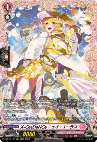 X-CeeDaNCeニュイ・エーラス【FR】{DZ-BT14/FR45}《リリカルモナステリオ》