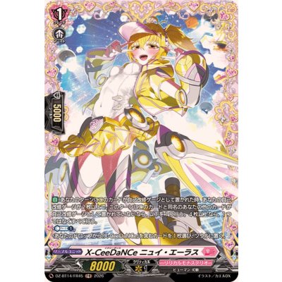 画像1: X-CeeDaNCeニュイ・エーラス【FR】{DZ-BT14/FR45}《リリカルモナステリオ》