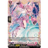 X-CeeDaNCeレダ・ティスプル【FR】{DZ-BT14/FR46}《リリカルモナステリオ》