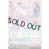 〔状態A-〕X-CeeDaNCeレダ・ティスプル【FR】{DZ-BT14/FR46}《リリカルモナステリオ》