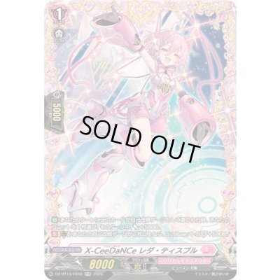 画像1: 〔状態A-〕X-CeeDaNCeレダ・ティスプル【FR】{DZ-BT14/FR46}《リリカルモナステリオ》