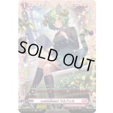 〔状態A-〕LettiaMateSマルフェル【FR】{DZ-BT14/FR48}《リリカルモナステリオ》