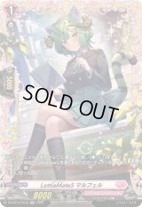 〔状態A-〕LettiaMateSマルフェル【FR】{DZ-BT14/FR48}《リリカルモナステリオ》