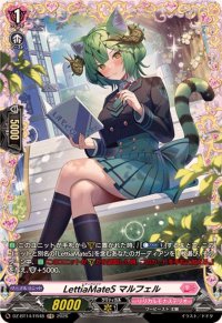 LettiaMateSマルフェル【FR】{DZ-BT14/FR48}《リリカルモナステリオ》