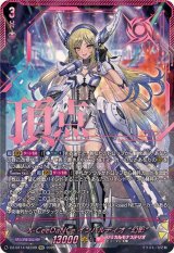 X-CeeDaNCeインバルディオ幻影【SEC】{DZ-BT14/SEC09}《リリカルモナステリオ》
