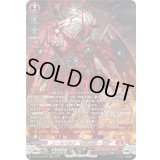 〔状態A-〕ユースベルク龍吼燎騎・幻影【SR】{DZ-BT14/SR01}《ドラゴンエンパイア》