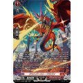 アウトバースト・ドラゴン【SR】{DZ-BT14/SR08}《ドラゴンエンパイア》
