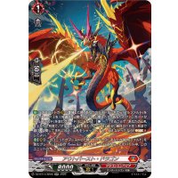 アウトバースト・ドラゴン【SR】{DZ-BT14/SR08}《ドラゴンエンパイア》