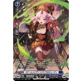 スチームメイデンスパイラルキューティ【SR】{DZ-BT14/SR10}《ダークステイツ》